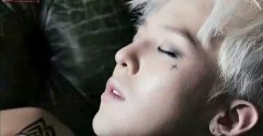 眼角泪痣纹做十字架的权志龙图片