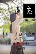 简单的带字清新女生皮肤