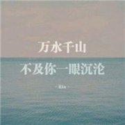 女生纯文字qq头像大全