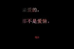 清新简单的文字个性皮肤