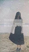 带字的女生意境的皮肤