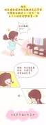可爱的动漫帯字简单图片
