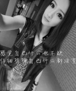 帯字的qq个性简单皮肤