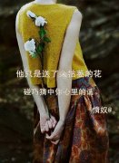 意境好看的女生简单皮肤