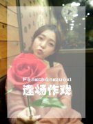qq可爱的帯字简单皮肤