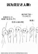动漫带字的简单图片