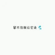 qq好看的清新情侣头像一对