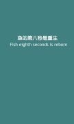 情侣带字的清新皮肤