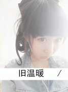 清新女生漂亮的简单皮肤