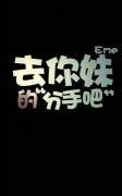 清新简单的文字皮肤