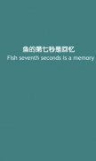 情侣带字的清新简单皮肤