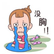 白底萌贱小表情可爱图片