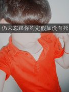 男生帅气的简约皮肤最新