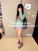 简单的清新女生带字皮肤