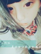 非主流女生带字qq皮肤最新