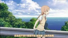 简单的动漫个性截图