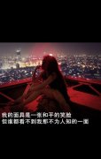 带字的清新个性皮肤