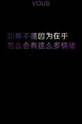 好看的qq文字简约皮肤