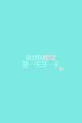 qq简单的好看文字皮肤
