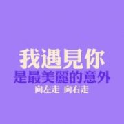 彩色文字个性头像 送给冲刺高考的朋友 高考加油