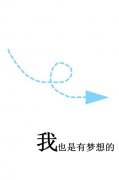 简约的最新个性皮肤