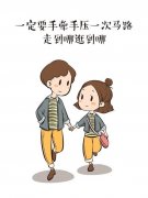 温馨的动漫帯字清新图片