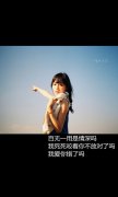 意境女生个性文字皮肤