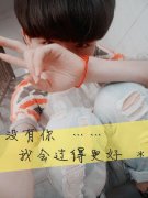 漂亮的个性帯字非主流皮肤