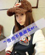 帯字清新的女生清新皮肤