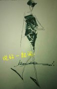 动漫帯字的水墨画皮肤