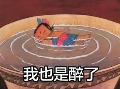 葫芦娃可爱带字的个性图片