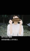 qq带字简约的清新皮肤