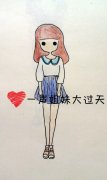 qq超可爱的简约动漫皮肤