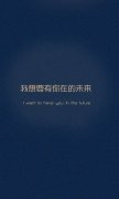 简单清新个性皮肤最新