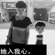 谁为谁牵挂 梦怎么做都没差