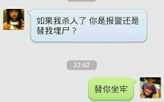 最新文字聊天个性图片