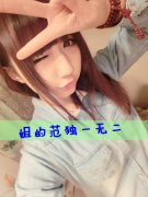 卖萌简单的漂亮女生皮肤