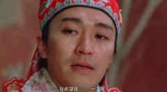 周星驰带字的个性截图