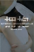 帯字的qq女生清新个性皮肤