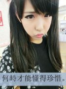 女生最新的个性可爱皮肤