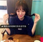文字自制女生个性皮肤