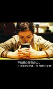 文字清新的个性简单皮肤