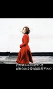 女生清新气质的个性皮肤