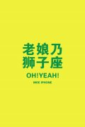 qq可爱的简约带字皮肤