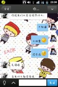 搞笑简单的文字个性图片