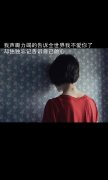 个性的清新文字简单图片