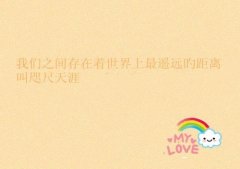 可爱清新的简单qq文字图片