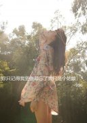 清新的个性带字女生皮肤