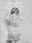 文字好看的女生皮肤