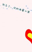 好看的qq简约动漫皮肤